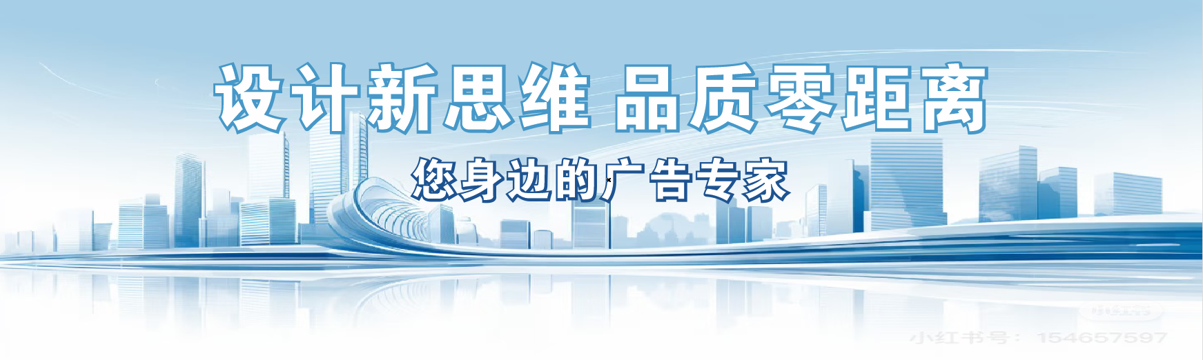 利辛凯创传媒-全方位宣传渠道