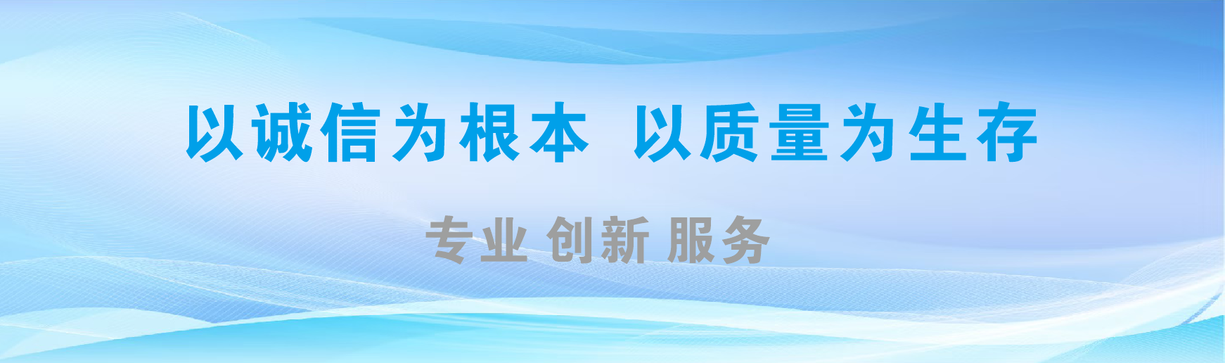 利辛凯创传媒-全国户外广告发布商