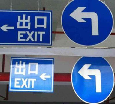 利辛在日常生活中如何区分标识与标牌？