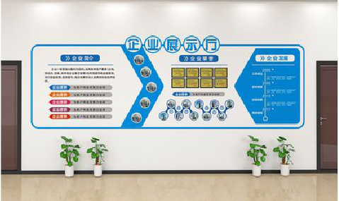 利辛设计师必看的文化墙设计定律。
