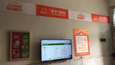 利辛村淘店面装修