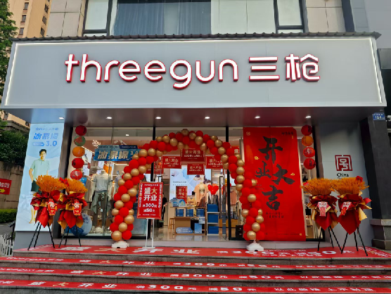 利辛三枪连锁店装修