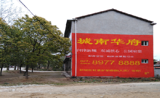 利辛分析哪些行业适合做墙体广告？