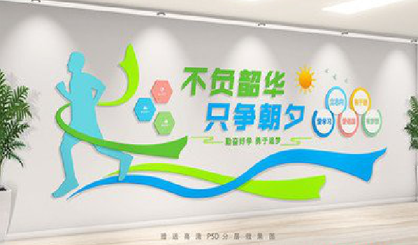 利辛校园室内文化墙如何设计？