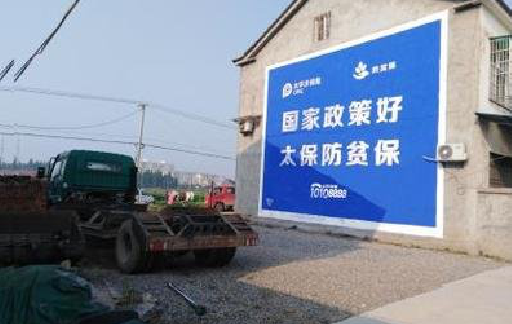 利辛在城镇刷墙体广告会有效果吗？