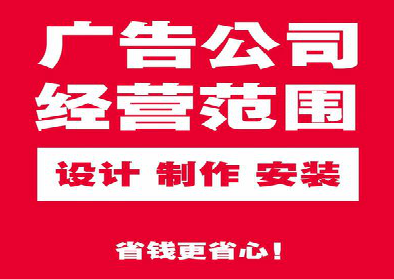 利辛广告制作有什么技巧？