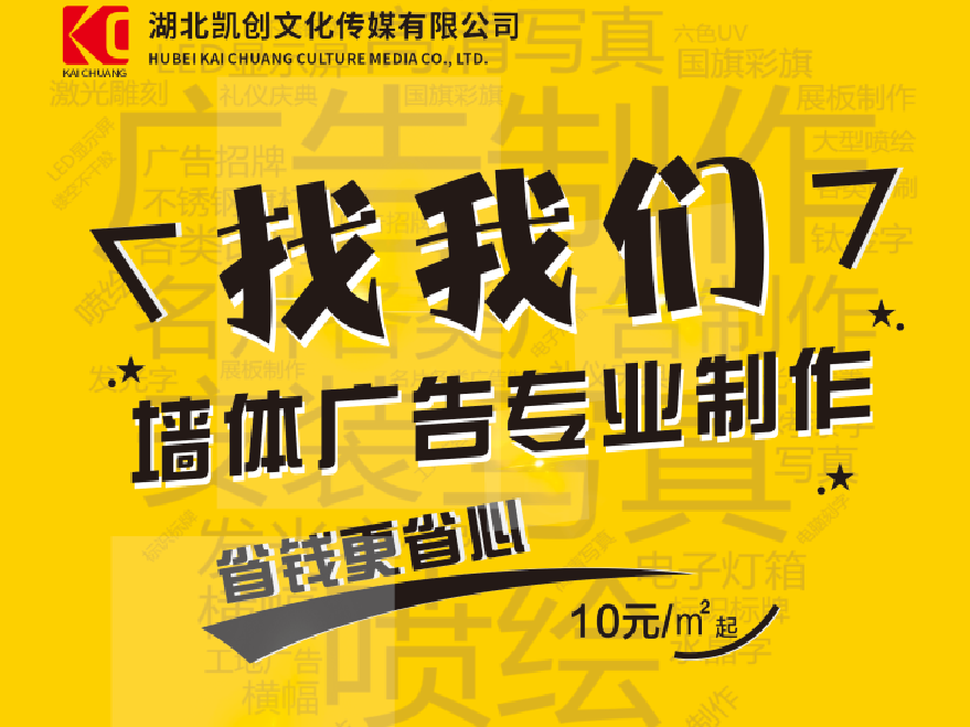 利辛如何增加广告公司的业务量？