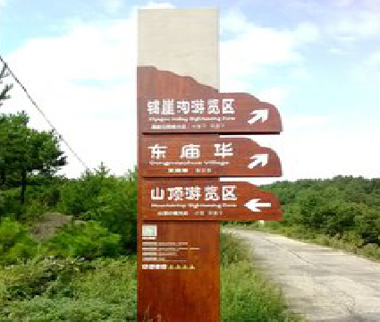 利辛标识标牌制作验收标准有哪些？