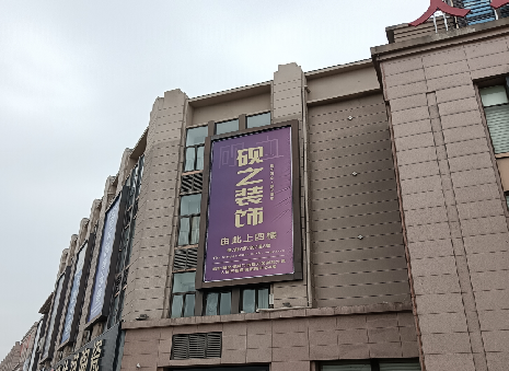 利辛高空喷绘如何安装？