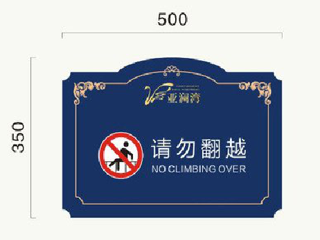 利辛在标牌设计中，如何满足客户需求？