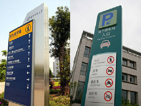 利辛如何维护和保养标识标牌？