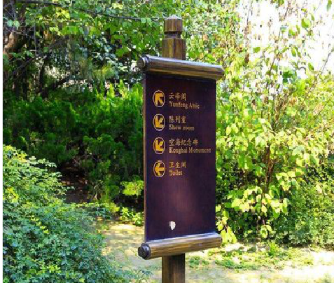 利辛标识牌与环境之间有什么关系？