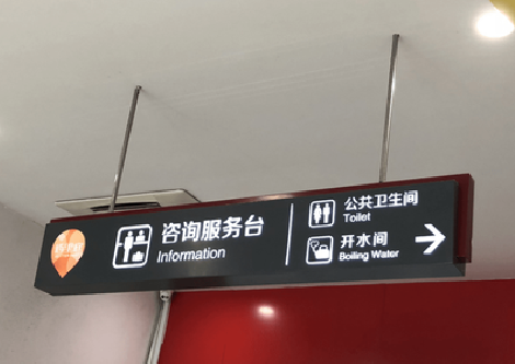 利辛商场标识牌如何和商场整体装修风格保持一致？